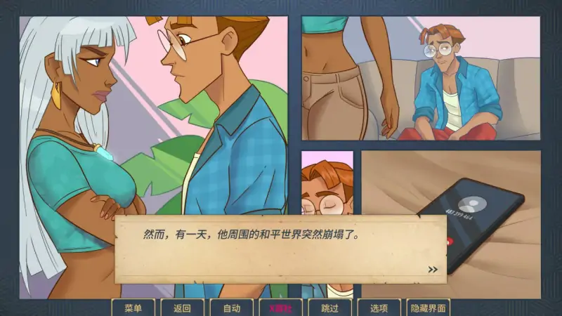 魅惑 版号：v0.0.10 AI汉化版【PC+安卓/0.64G/更新】
