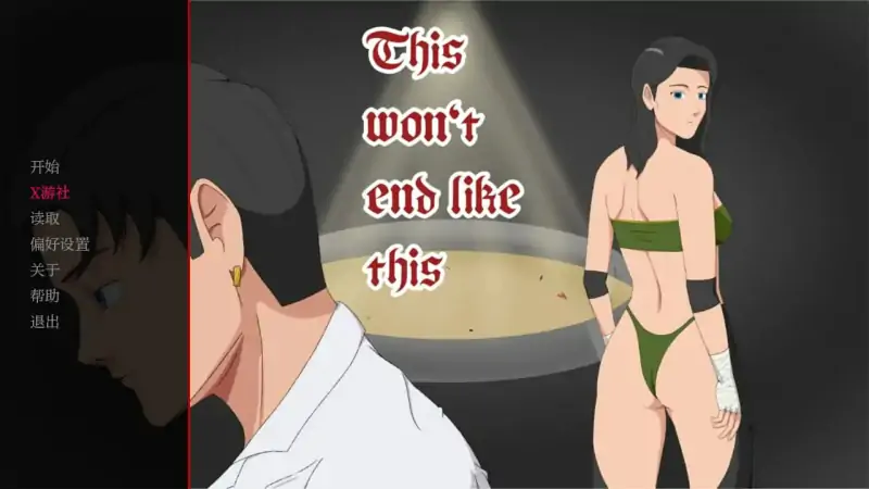 未知的好感 版号：0.1.1 AI汉化版【PC+安卓/0.32G/更新】