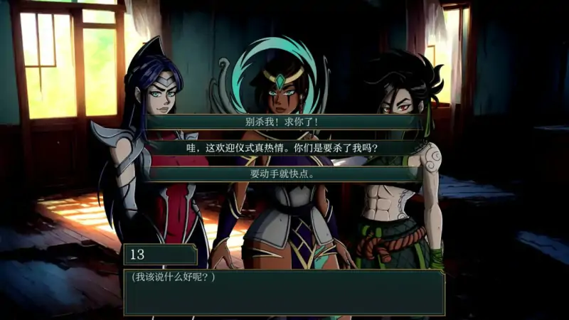 符文之地欲望 版号:0.1.2c AI汉化版【PC+安卓/0.7G/更新】