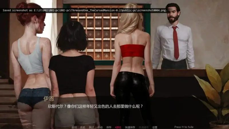 三与一：诅咒庄园 版号：0.23 AI汉化版【PC+安卓/2.28G/更新】