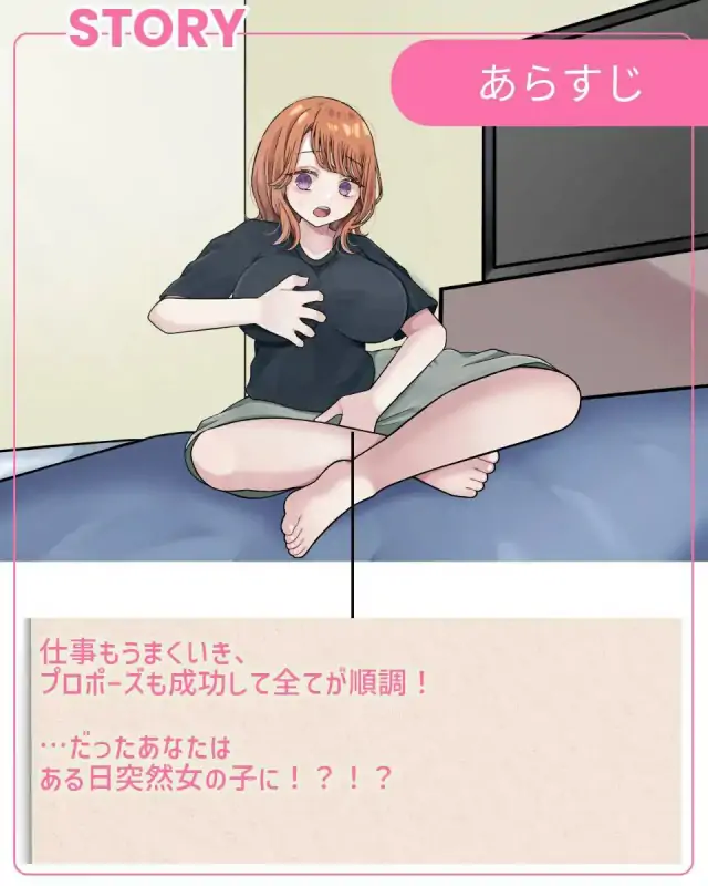 リバース・ハーツ アーリーアクセ / 逆转之心 · 版本:v0.9.2