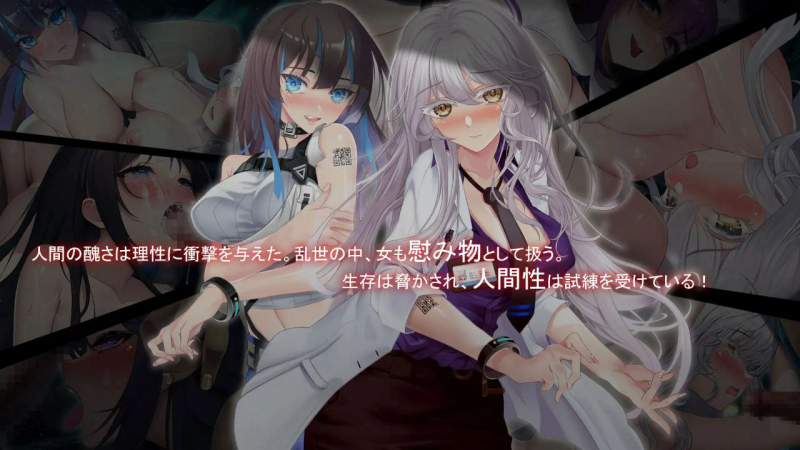 命のカウントダウン~背徳者の欲望リスト / 索命倒数-背德的欲望清单