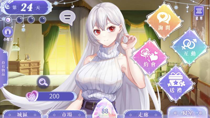 游戏名称：我与魔王的亲密爱恋   PC/483M