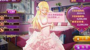 游戏名称：负债千金     安卓直装/542M