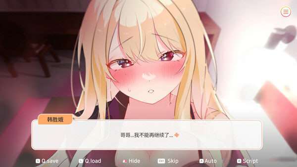 游戏名：大学助教生活/大学調教生活     版号 v1.07 官方中文步兵版