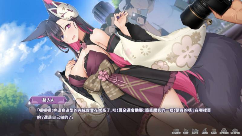 游戏名：妖狐的深夜直播/妖狐の深夜配信     版号 v2025.09.18 官方中文版+特典