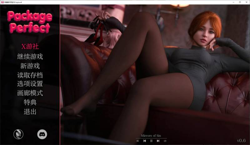 游戏名：完美软件包   版号：0.6 AI汉化版【PC+安卓/2.1G/更新】