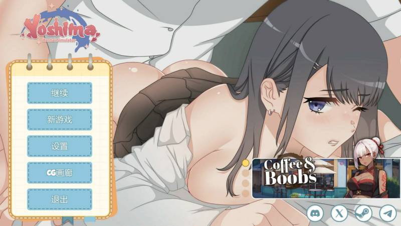 游戏名：吉岛：合租生活      官方中文步兵版【PC/2.41G】