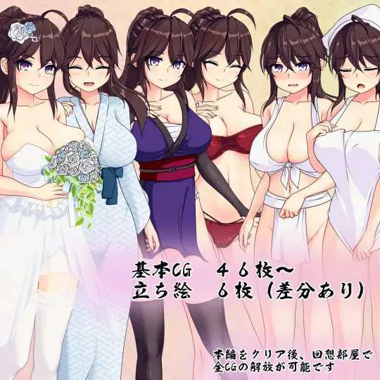游戏名：暗夜的菖蒲/夜陰のあやめ         版号 v1.11 精翻汉化版+全回想