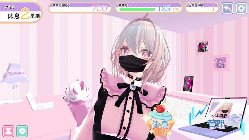 名称：裏垢女子育成  版号：V1.0 官方中文版【PC/0.15G】