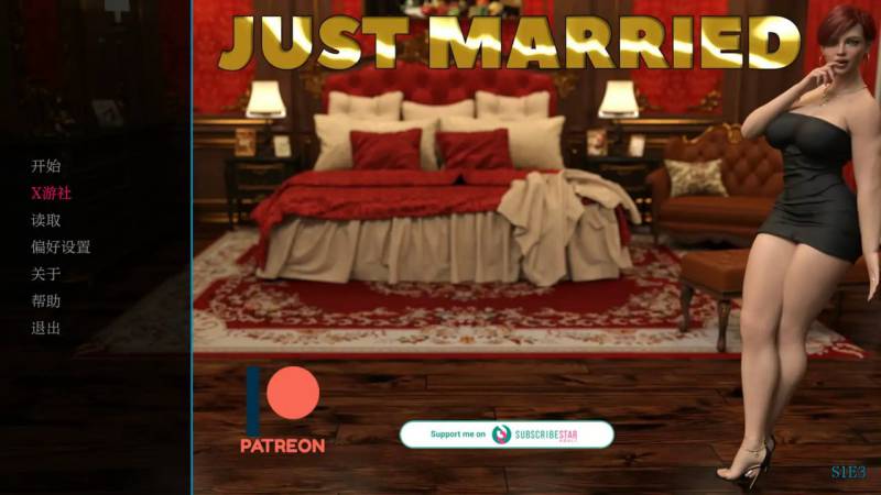 名称:新婚燕尔/版号:1.3 AI汉化版【PC+安卓/0.6G/更新】