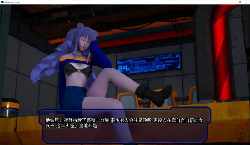 名称:利维坦 版号:0.02 AI汉化版【PC+安卓/3.7G/更新】