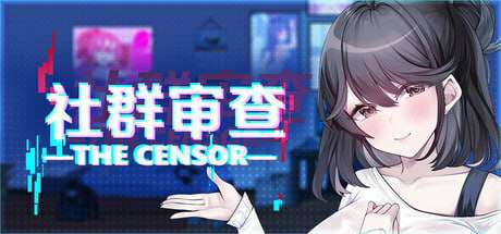 社群审查 DX/版号 v4.0.11 官方中文步兵版