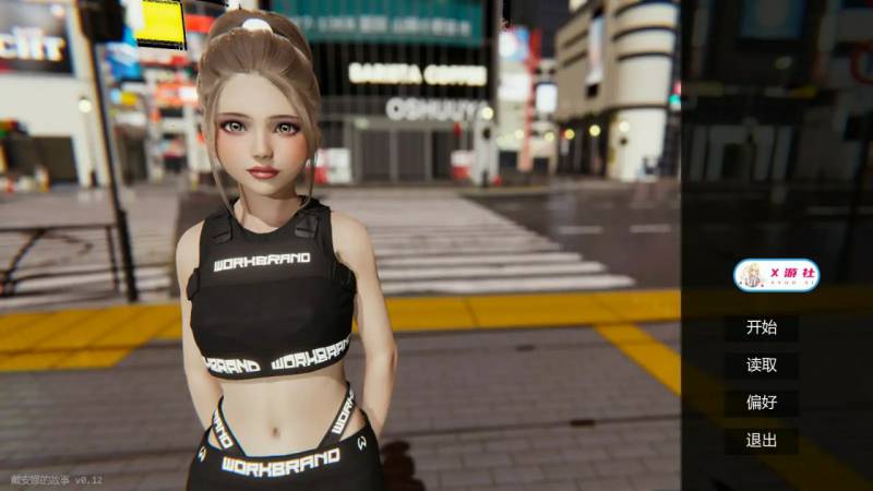 戴安娜的故事 /版号:v0.12 AI汉化版【PC+安卓/0.53G/更新】