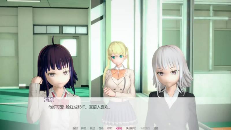 调教学院 /版号:0.02 AI汉化版【PC+安卓/1.08G/更新】