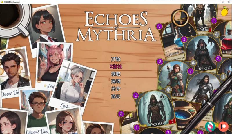 秘域回响 /版号：0.36 AI汉化版【PC+安卓/1.6G/更新】