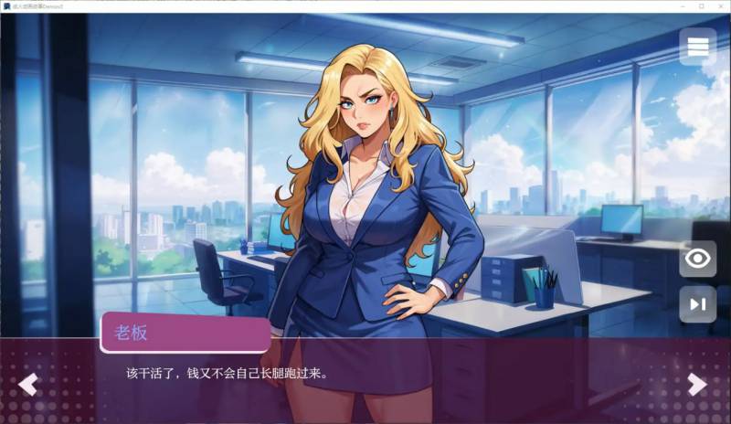 成人动画故事 /版号：Demov2 版【PC+安卓/0.95G/更新】