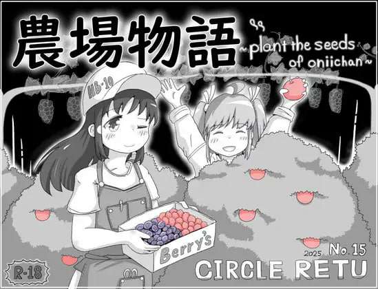 牧场物语 /農場物語/版号 v1.03 AI汉化版