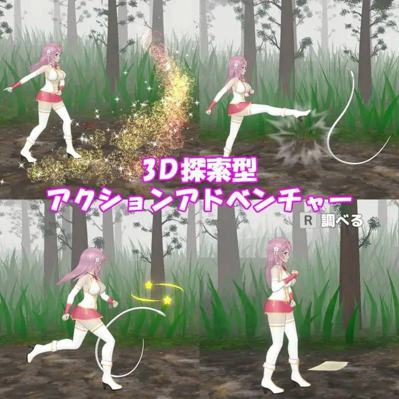 圣女沦为淫魔之时/ v1.2.1 官方中文版