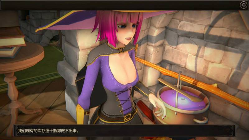 我的魔女想要灵药/官方AI翻译