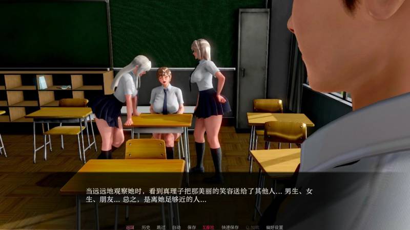 我的妻子真理子/版号:0.35 AI汉化版【PC+安卓/1.14G/更新】