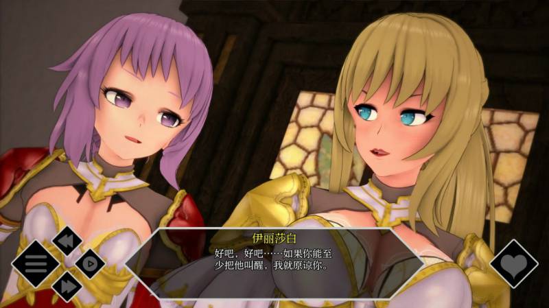 天使的陨落/版号：0.0.3 AI汉化版【PC+安卓/2.2G/更新】