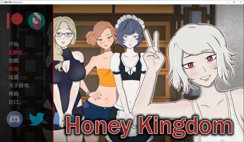 蜂蜜王国 /版号：0.2.2b AI汉化版【PC+安卓/3G/更新】