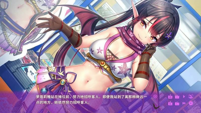 麻烦的日子 与纯情魅魔的同居生活【PC/0.4G】