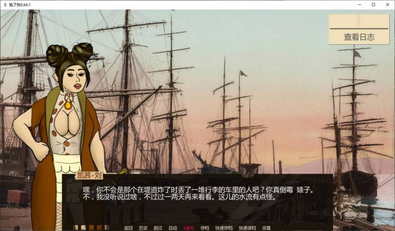 毁了我 /版号：0.64.1 AI汉化版【PC+安卓/0.4G/更新】