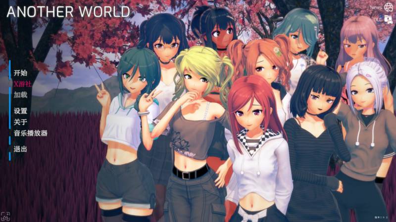 异世界 /版号：1.9.2 AI汉化版【PC+安卓/3.9G/更新】