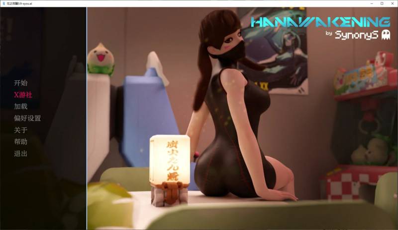 花之觉醒 /版号：Act2 v0.9Alpha AI汉化版【PC+安卓/3.9G/更新】