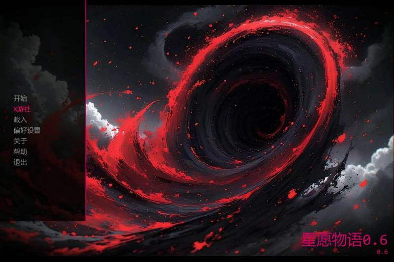 星愿物语 /版号：v0.6 AI汉化版【PC+安卓/0.35G/更新】