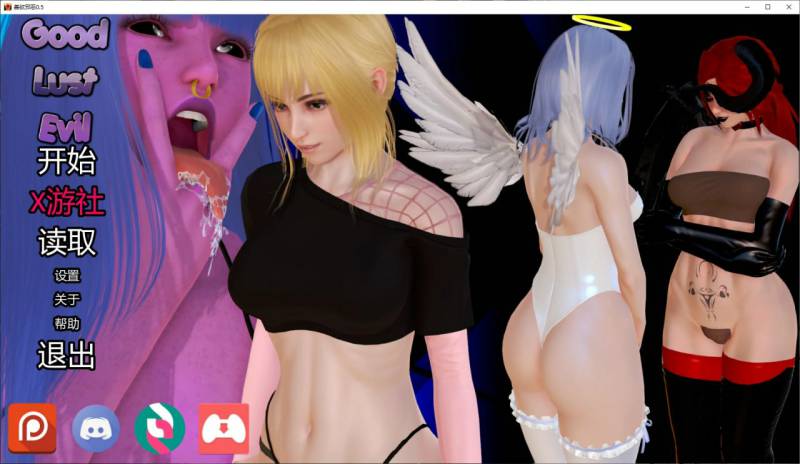 善欲邪恶 /版号：0.5 AI汉化版【PC+安卓/2.3G/更新】