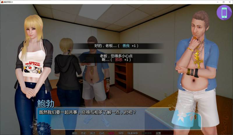 善欲邪恶 /版号：0.5 AI汉化版【PC+安卓/2.3G/更新】