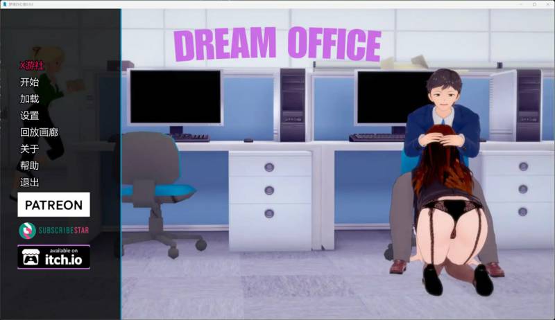 梦境办公室 /版号：0.9.2 AI汉化版【PC+安卓/1.82G/更新】