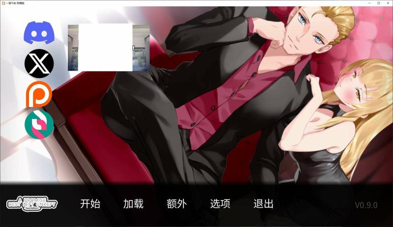 一诺千劫 – 阿雅版 v0.9 安卓+PC 官中步兵版 【更新/7.8G】