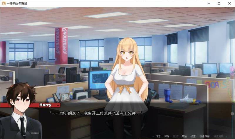 一诺千劫 – 阿雅版 v0.9 安卓+PC 官中步兵版 【更新/7.8G】