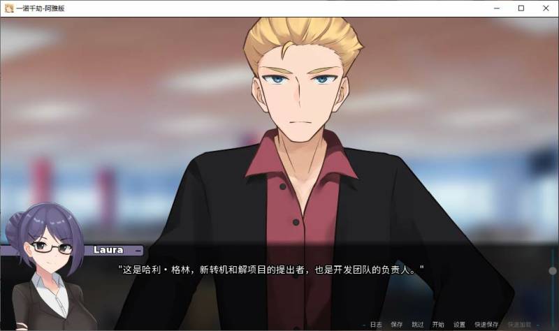 一诺千劫 – 阿雅版 v0.9 安卓+PC 官中步兵版 【更新/7.8G】