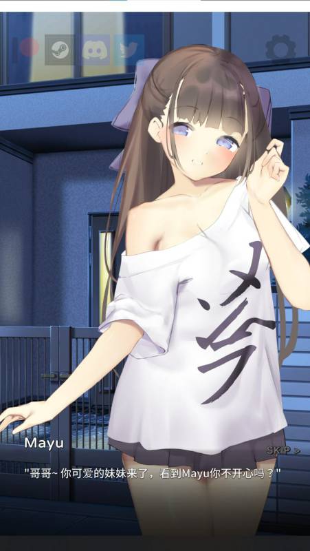 Nemurimouto v0.09 安卓+PC steam官中版【更新/540M】