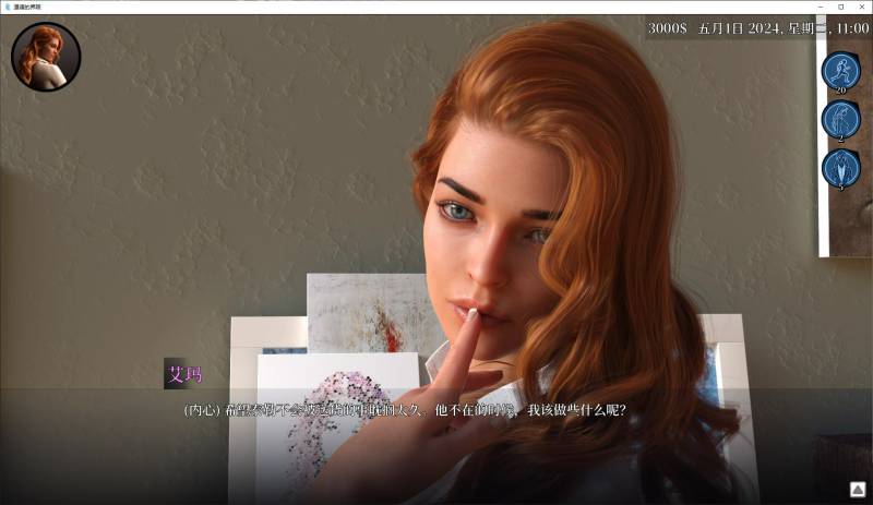 道德的界限 v0.551 安卓+PC+MAC 最新中文版【更新/5.4G】