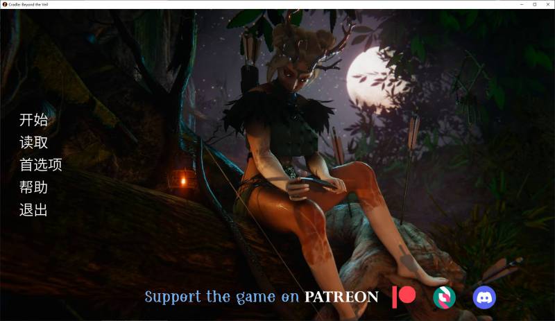 面纱之外的摇篮 v0.2.2 安卓+PC+MAC 官中版【更新/2.9G】