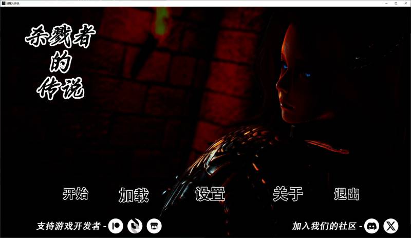 杀伐者的传说v8 安卓+PC+MAC 官中步兵版【更新/8.4G】