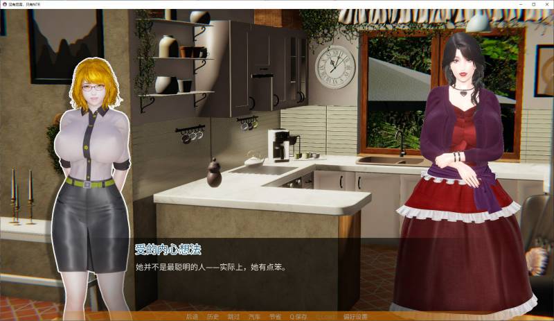 没有后宫只有NTRV0.1 安卓+PC+MAC 官方测试版【新作/2.6G】