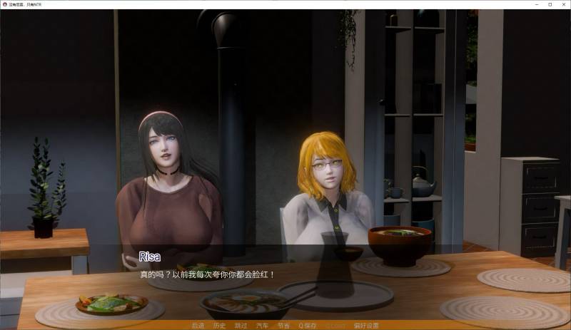 没有后宫只有NTRV0.1 安卓+PC+MAC 官方测试版【新作/2.6G】