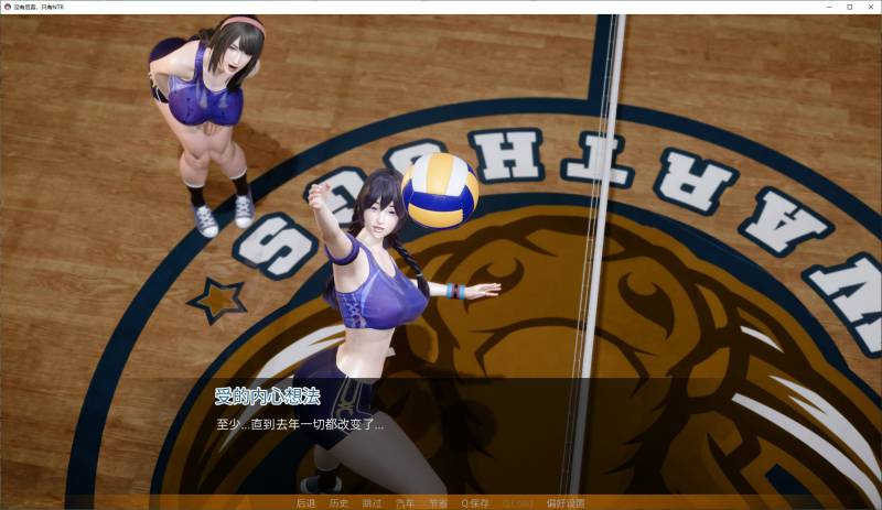 没有后宫只有NTRV0.1 安卓+PC+MAC 官方测试版【新作/2.6G】