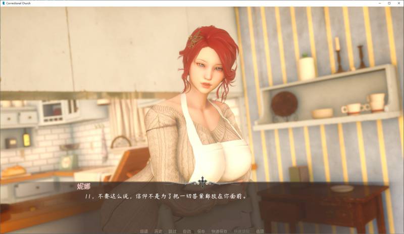 惩教教堂v0.2 安卓+PC+MAC 官中步兵版【更新/4G】