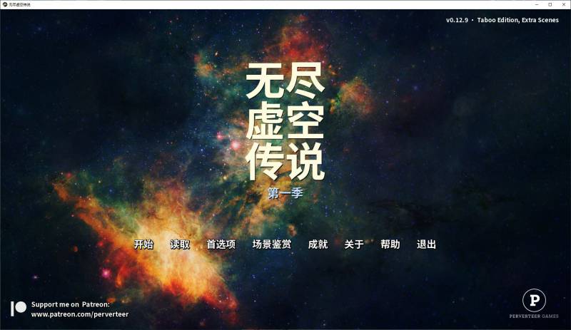 无尽虚空传说S3 v0.23 安卓+PC+MAC 官中步兵版【更新/18G】