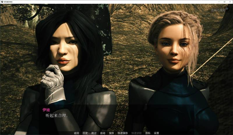 无尽虚空传说S3 v0.23 安卓+PC+MAC 官中步兵版【更新/18G】