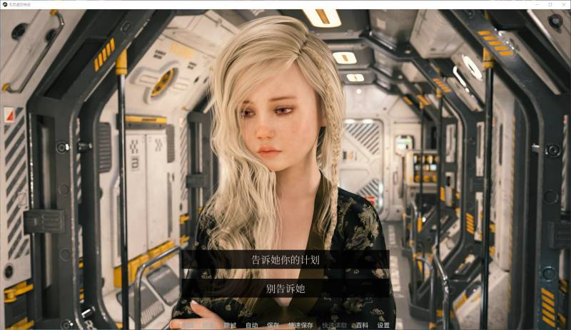 无尽虚空传说S3 v0.23 安卓+PC+MAC 官中步兵版【更新/18G】