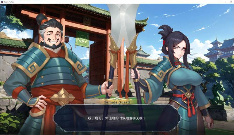 后宫绮梦 v0.021 安卓+PC 步兵中文版【新作/600M】